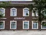 Стандарт