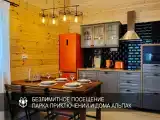 Апартаменты Берген с 1-ой спальней