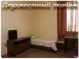 Двухместный номер Standard 2 отдельные кровати