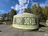 ЮРТА "Ногайская"