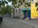 1-местный номер эконом