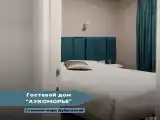 Гостевой дом "Лукоморье"