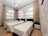 Комфорт