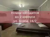 3 х местный с кухней 2 корпус