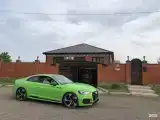 Максимум