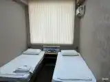 Эконом