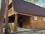 Дом