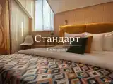 Стандарт трехместный с видом на улицу
