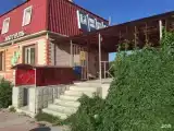 Номер Стандарт