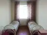 Номер Economy