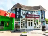 Стандарт (2-ух местный)