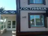 Номер эконом с 2 односпальными кроватями Большой