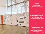 Аэропорт Самара Капсульный отель 2-местный с ТВ