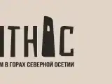 Коттедж с красивым видом из окна