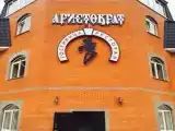 2-комнатный номер полулюкс