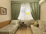Семейный