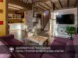 Таунхаус Тоскана с 3-мя спальнями