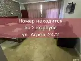 3 х местный стандарт 2 корпус