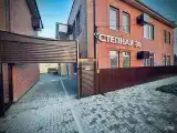 комната семейная