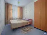 Двухместный Эконом