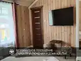 Авиньон стандарт 2-х местный