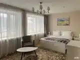 Комфорт