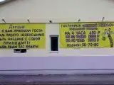 Номер Standard