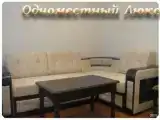 Студия