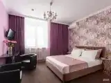 Комфорт