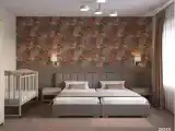 Комфорт