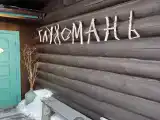 Дом с баней и мангальной зоной