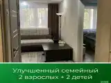 Двухкомнатный ,трехместный номер  2/1 улучшенный стандарт