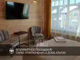 Лиллехаммер стандарт 2-х местный