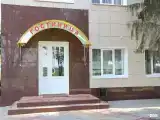 Номер Одноместный