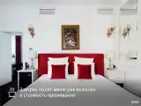 Люкс