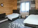 Семейный номер №10