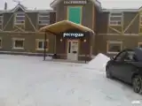 Номер Стандарт