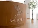 Стандарт