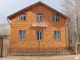 Номер эконом с 2 односпальными кроватями с общей ванной комнатой #5