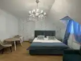 Комфорт