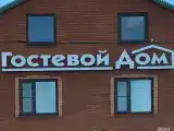 Номер люкс с 1 двуспальной кроватью
