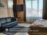 Монблан стандарт 3-х местный