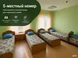 Номер стандарт эконом с 5 односпальными кроватями