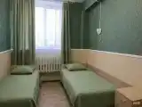 Двухместный супер эконом