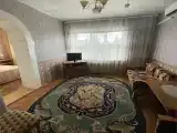 Комфорт