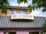 Номер эконом стандарт