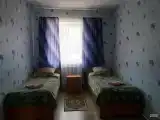 Номер эконом