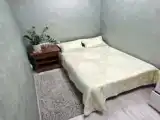 Эконом