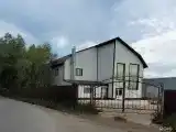 Семейный номер