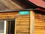 Трехместные домики